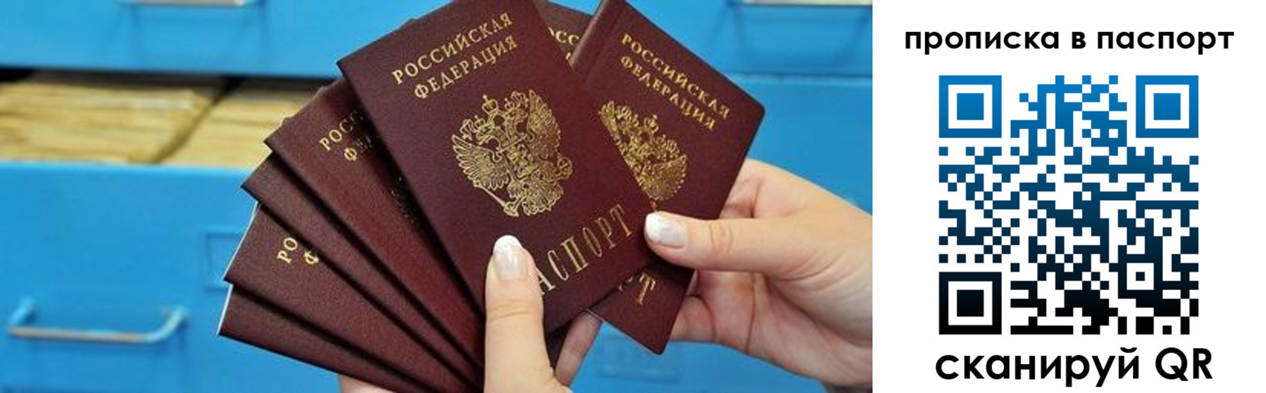 найти адрес прописки в Мичуринске