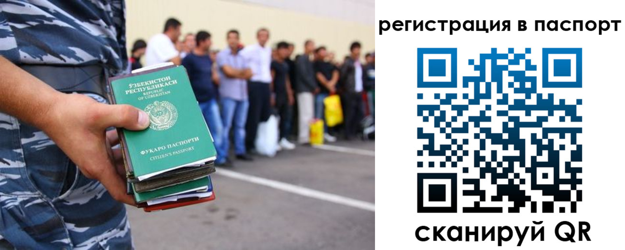 временная прописка в Мичуринске